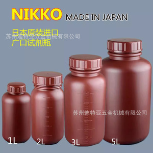 Botella de Laboratorio Nikko HDPE Cilíndrica 2-5077 a Prueba de Luz para Almacenamiento de Productos Químicos - Product Image 2