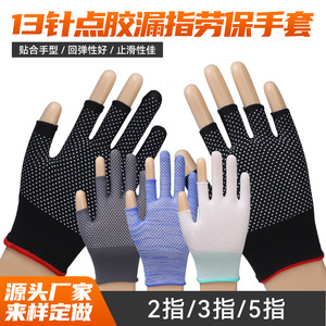 Gants en nylon antidérapants à 13 points de couture, longueur poignet, pour le cyclisme et la construction - Product Image 4