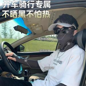 Manches de protection solaire pour hommes Minggan en soie glacée, anti-UV, coupe ample, grande taille, pour la conduite et le cyclisme en été - Product Image 1