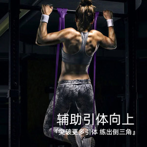 Bandes de résistance Flyton 5-125lbs TPE multifonctionnelles pour l'entraînement physique et les exercices - Product Image 2