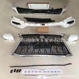 Kit de mise à niveau extérieur automobile 2018 pour LX570 TRD : Pare-chocs avant et arrière - Product Image 4