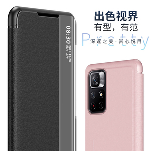 Funda trasera de cuero con vista transparente para Xiaomi Poco M4 Pro 5G <span class=keywords><strong>Note</strong></span> 11 Pro <span class=keywords><strong>Plus</strong></span> 5G - Product Image 4