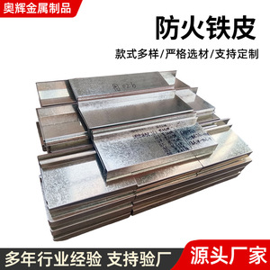 Lámina de Acero Galvanizado, Laminada en Frío, Procesada para Doblado, Láminas Corrugadas para Uso en la Industria de la Construcción - Product Image 4
