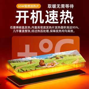 Chaoyun Graphene Radiateur Électrique de Bureau à Convection, Faible Bruit (36 dB ou moins), Idéal pour le Bureau et la Maison - Product Image 2