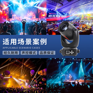 ไฟหัวเคลื่อนที่แบบลำแสงสีแดง Jiechuang 200W สำหรับเวที บาร์ และห้องถ่ายทอดสด - Product Image 1