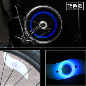 <b>Bicycle</b> Spoke <b>Lights</b> Willow Leaf Led Bike Wheel <b>Lights</b> For Night Riding IPX4 Waterproof Cycling Accessories - Product Image 5