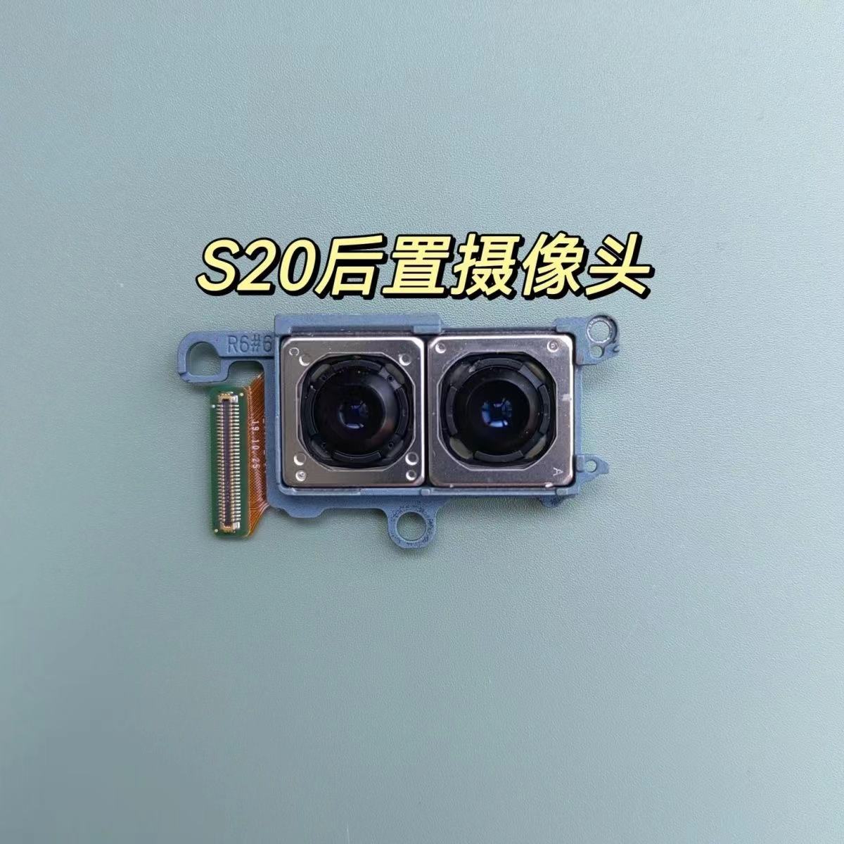 Fotocamera posteriore per Samsung Galaxy S20