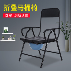 Aluminum Alloy <b>Folding</b> <b>Commode</b> Chair For Elderly And Adults Portable Toilet With Bucket Easy Assemble - Product Image 3