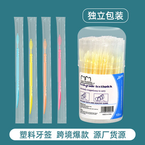 แปรงซอกฟันแบบใช้แล้วทิ้งสองด้าน ขนแปรงไนลอน 7.5 ซม. สำหรับดูแลช่องปาก - Product Image 5