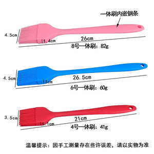 Silicone Baking Brush 4 6 8 Size Heat Resistant Oil Proof <b>BBQ</b> Pastry <b>Tool</b> Food Grade Reusable With Steel Reinforcement - Product Image 1