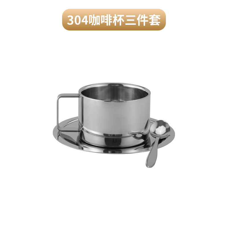 Juego de tres piezas de taza de café de estilo europeo de 200 ml.