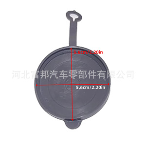 Bouchon de réservoir de liquide lave-glace pour voiture Fb, plastique OEM289137S000 pour Nissan Sunny March Renault Pulse Infiniti QX56 - Product Image 2