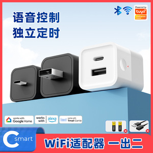Adaptateur intelligent USB, chargeur d'alimentation 5V 2A, contrôle par application, maison, bureau, extérieur, installation facile, bande lumineuse LED - Product Image 5
