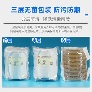 Boîtes de Pétri End Peak Bio 90 mm, 8 paquets, pour usage en laboratoire, plaques de culture - Product Image 4