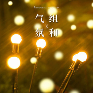 Lampe solaire LED Firefly, imperméable, pour l'extérieur, éclairage décoratif de jardin, éclairage paysager, durée de vie de 50000 heures - Product Image 1