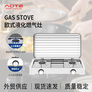 Hete Verkoop Aofeng Grensoverschrijdende Europese Gasfornuis Draagbare Dubbele Brander Gasfornuis Buitenlandse Handel Koken Gasfornuis - Product Image 3