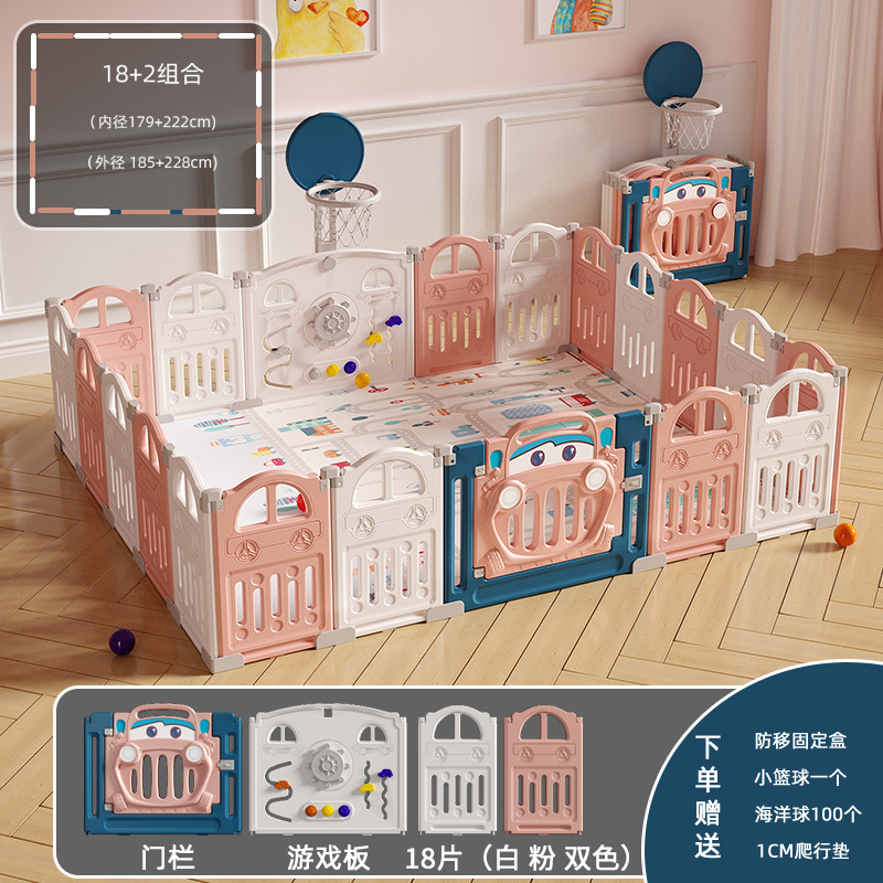 Pink car playpen 18+2+ basketball hoop+ crawling mat