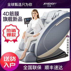 Fauteuil de massage électrique multifonctionnel pour le corps entier avec télécommande sans fil, 61 airbags, rail de guidage droit, pour usage domestique - Product Image 2