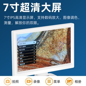 Digital Microscope With External Display 40x160x Magnification Manual Focus Led Light For Water Quality And Aquatic Observation - Product Image 5