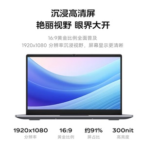 Lenovo <span class=keywords><strong>ERAZER</strong></span> 2024 P14H Intel Core N100 16G 8G 512G 256G IPS 60Hz 14,1" - Product Image 3