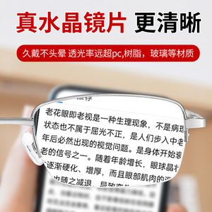 Lunettes de lecture Danyang pour hommes 3007, monture demi-cerclée en métal, verres en cristal, protection contre la lumière bleue, légères, style professionnel - Product Image 1