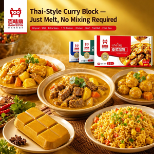 บล็อกกะหรี่ไบเว่ยติน รสคลาสสิค ต้นตำรับ รสเผ็ดปานกลาง รสเผ็ดจัดจ้าน รสไก่ รสเนื้อวัว อายุการเก็บรักษา 24 เดือน บรรจุภัณฑ์แบบขายส่ง รับผลิตแบบ OEM - Product Image 2