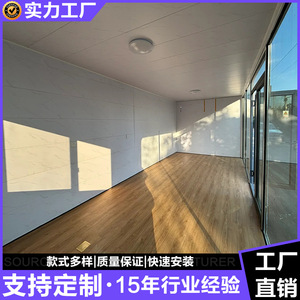 Casa Contenedor Modificada, Diseño Minimalista Rectangular, Casa Contenedor Habitable - Product Image 5