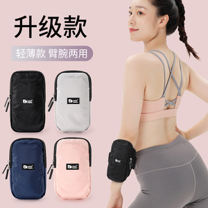 Manguito Deportivo para Correr, Unisex, Ligero, Impermeable, para Deportes al Aire Libre, en Negro, Rosa y Azul, de Poliéster - Product Image 1
