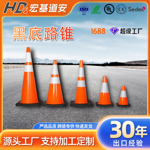 Cône de signalisation de style américain, base noire, avertissement de sécurité routière, cônes réfléchissants orange de 30 cm pour le contrôle du trafic - Product Image 5