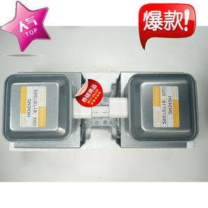 Four à micro-ondes Magnetron 1500W 2M343H refroidi par air, neuf - Product Image 2
