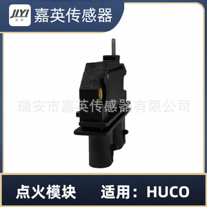 Módulo de Encendido JYI DM1990 LX340 DR411 10496048 Para Buick Chevrolet - Product Image 3
