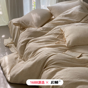 1688 - Product Image 2