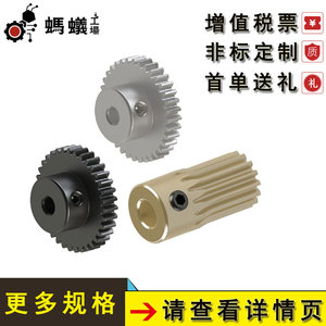 โมดูลเฟืองดอกจอก Ant Factory Spur Gears ขนาด 0.5 มุมแรงดัน 20 องศา รูปทรง K.B สำหรับใช้งานในอุตสาหกรรม - Product Image 3