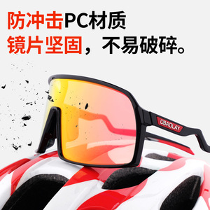 Lunettes de soleil polarisées Craolay pour le cyclisme, monture photochromique TR90, monture intégrale, protection UV 100%, lunettes de sport multifonctionnelles - Product Image 3