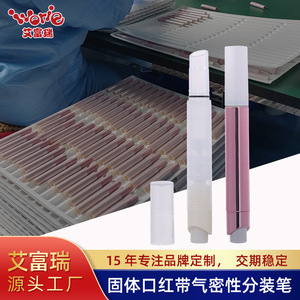 ลิปสติกแบบกด Ivorie Shengmei 3.3 กรัม บรรจุในหลอดใส หัวตัดเฉียง บรรจุภัณฑ์เครื่องสำอาง ปรับแต่งได้ ผลิตจากโรงงานโดยตรง - Product Image 4