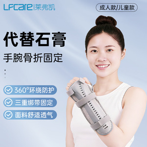 Soporte de Muñeca, Férula para Muñeca, Correa de Inmovilización para Articulación de Muñeca Derecha para Adultos, Cinturón de Fijación para Fracturas y Esguinces - Product Image 2