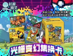 YY Última Consola Retro 3D VOL2.0 Tarjeta Holográfica Poke Charizard Cartas Juego Decoración Fiesta - Product Image 4