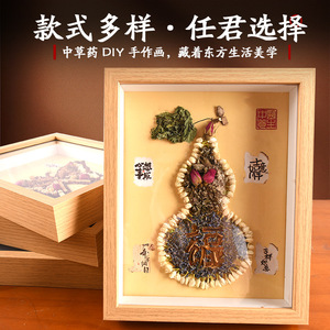 Kit de pintura de medicina herbal china para manualidades, decoración de marcos, juego de actividades educativas para el desarrollo de equipos juveniles - Product Image 4