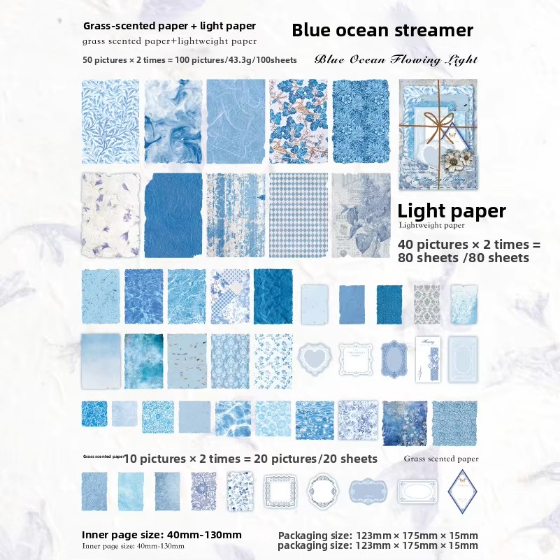B Blue Sea Flow(white)