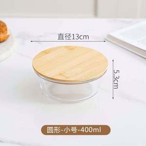 Nouveau-né Récipient de conservation en verre de bambou approprié avec couvercle en bois Boîte de conservation et bol en verre - Product Image 2