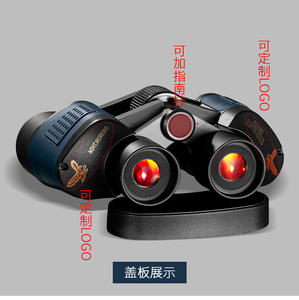 Jumelles professionnelles portatives : haute définition, haute puissance, vision de jour et de nuit, faible luminosité et télémètre - Product Image 1