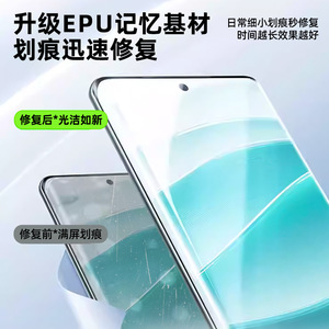 ฟิล์มกันรอยหน้าจอ Xiaomi Mi 17 Ultra 15T HD Clear Anti Oil ป้องกันรอยขีดข่วนสำหรับโทรศัพท์มือถือ - Product Image 4