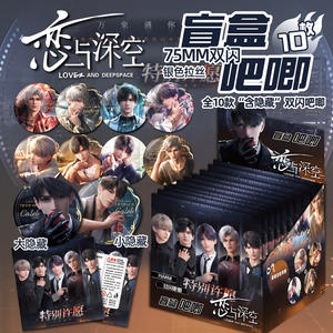 ป้ายแฟลชคู่ที่น่ารักและลึกมีระยะห่าง75มม. ขา Li Shen Qi <span class=keywords><strong>Yu</strong></span> Qin Che Shen Hui Xia Yi <span class=keywords><strong>Zhou</strong></span> กล่องตาบอด - Product Image 1