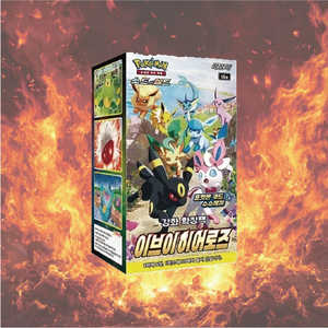 Cartes Pokémon S6a - Pack Eevee Heroes - 30 paquets - Jeu de cartes à collectionner - Boîte de booster - 150 feuilles de cartes - Collection pour enfants et fans - Corée du Sud - Product Image 3