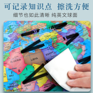 Globo terráqueo de plástico puro de 20 cm, modelo educativo de geografía para uso en el aula y en el hogar - Product Image 5