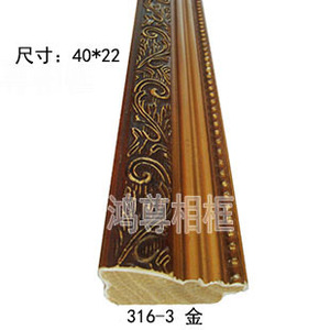 40*22mm - Product Image 2