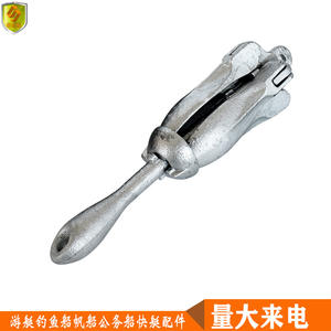 Ancre pliante en acier galvanisé de 1,5 kg, accessoires et pièces pour yachts et bateaux, ancre pour parasol - Product Image 5