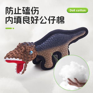 Juguete de Peluche de Estegosaurio para Perro, Juguete Masticable Interactivo Resistente a Mordidas, Serie Velvet - Product Image 5