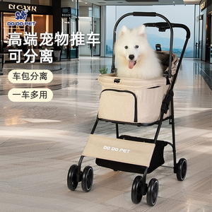 dodopet Lace <b>Stroller</b> Pet Cart <b>Dog</b> <b>Stroller</b> Sweet Lace for <b>Dogs</b> and Cats Outings - Product Image 1