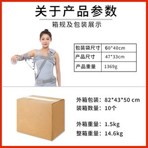 Adult Shoulder Abduction Fixation Brace Gray Left Upper Arm Support Post Surgery Humerus Fracture Recovery Frame - Product Image 5